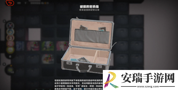 绝区零断层之谜破损的密码箱彩蛋怎么解锁
