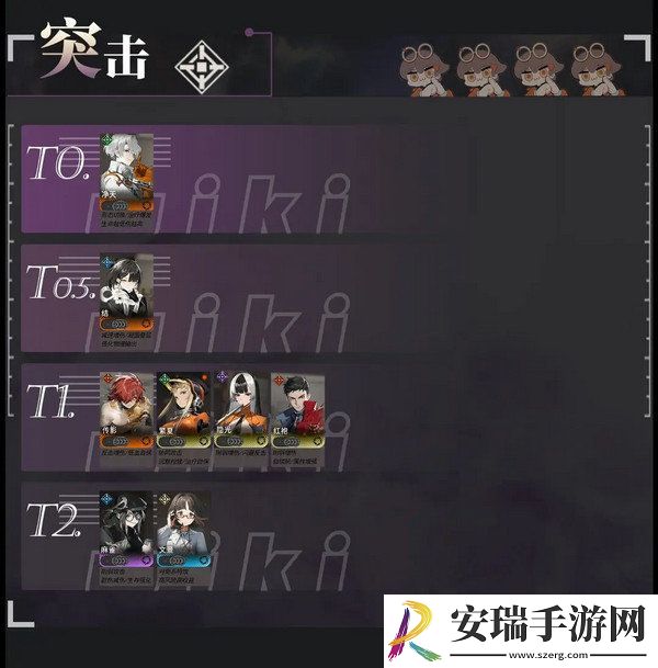 新月同行预抽卡角色有哪些