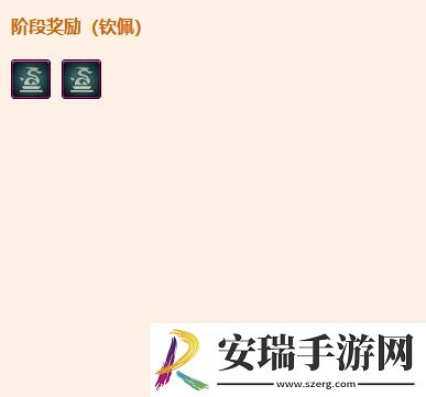 剑网3佑阳联军声望怎么提升