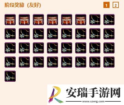 剑网3恶人谷化枭先锋小队声望怎么提升