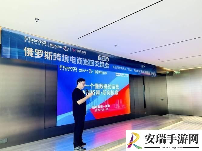 “Ozon俄罗斯CEO”引发的笑话