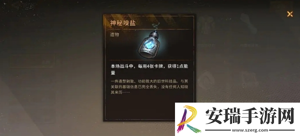火种协定米拉琴科极限难度怎么玩
