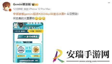 狼星或将再次相遇