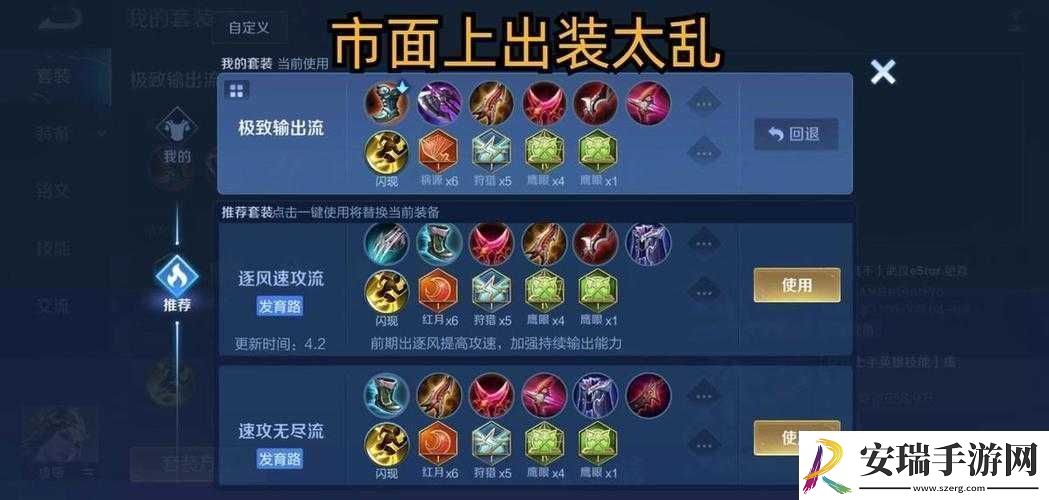 天鱼头解说