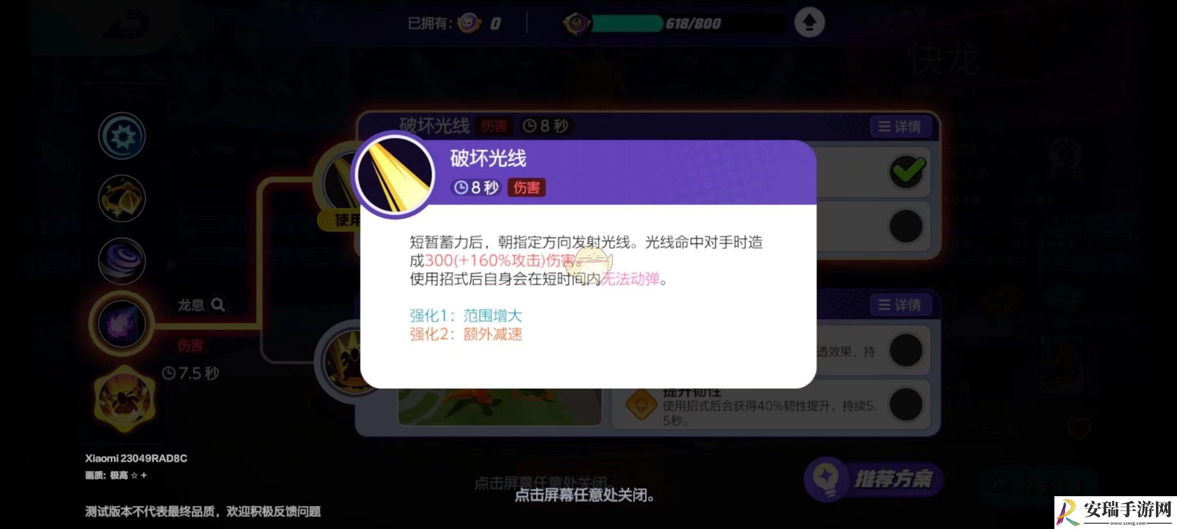 宝可梦大集结快龙怎么获取