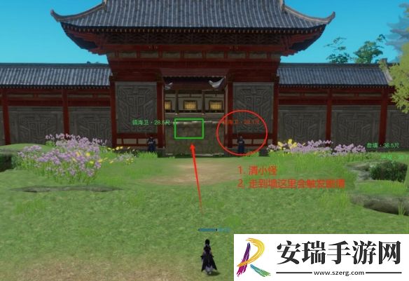 剑网3百溪相帮会声望怎么提升