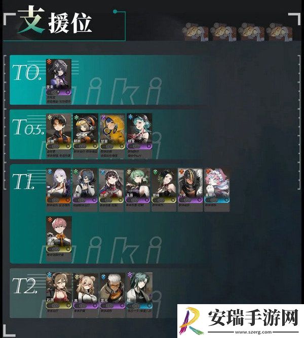 新月同行预抽卡角色有哪些
