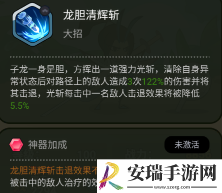 大王不好啦赵云怎么样