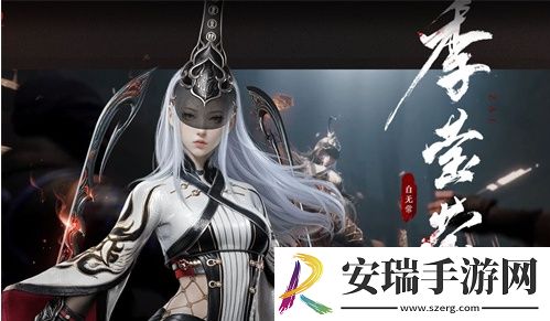 永劫无间手游季莹莹技能连招是什么