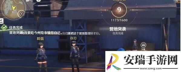 鸣潮营地突袭任务攻略