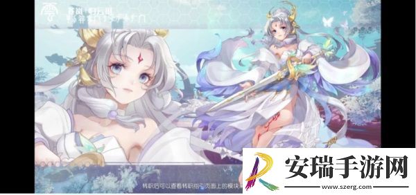 剑意千变万化梦想新大陆新职业苍岚如何出招