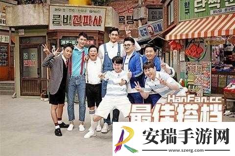 四人组合三男一女