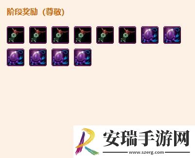 剑网3南溟船队声望怎么提升