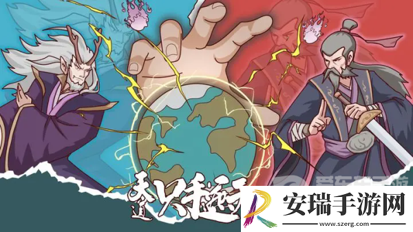 天道只手遮天怎么选择种族