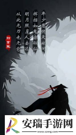 玩家比较多的仙侠游戏推荐