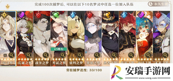 无尽梦回卡池抽取建议
