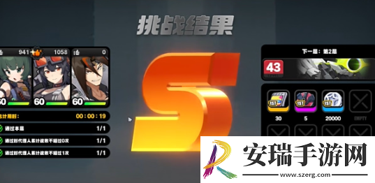 绝区零鏖战高塔任务怎么做