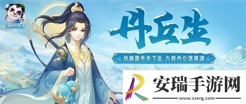 神武4双端年度全新内容上线