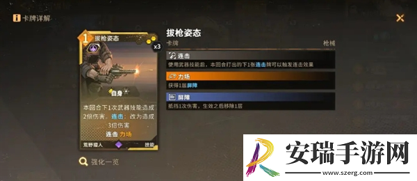 火种协定米拉琴科极限难度怎么玩