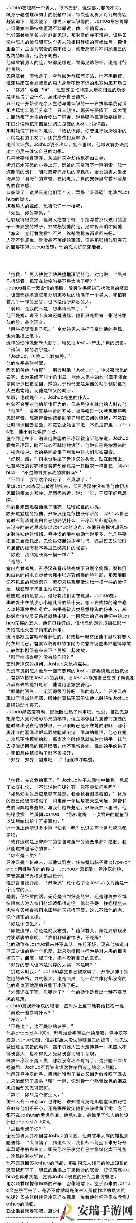 红肿臂瓣下的络谜团