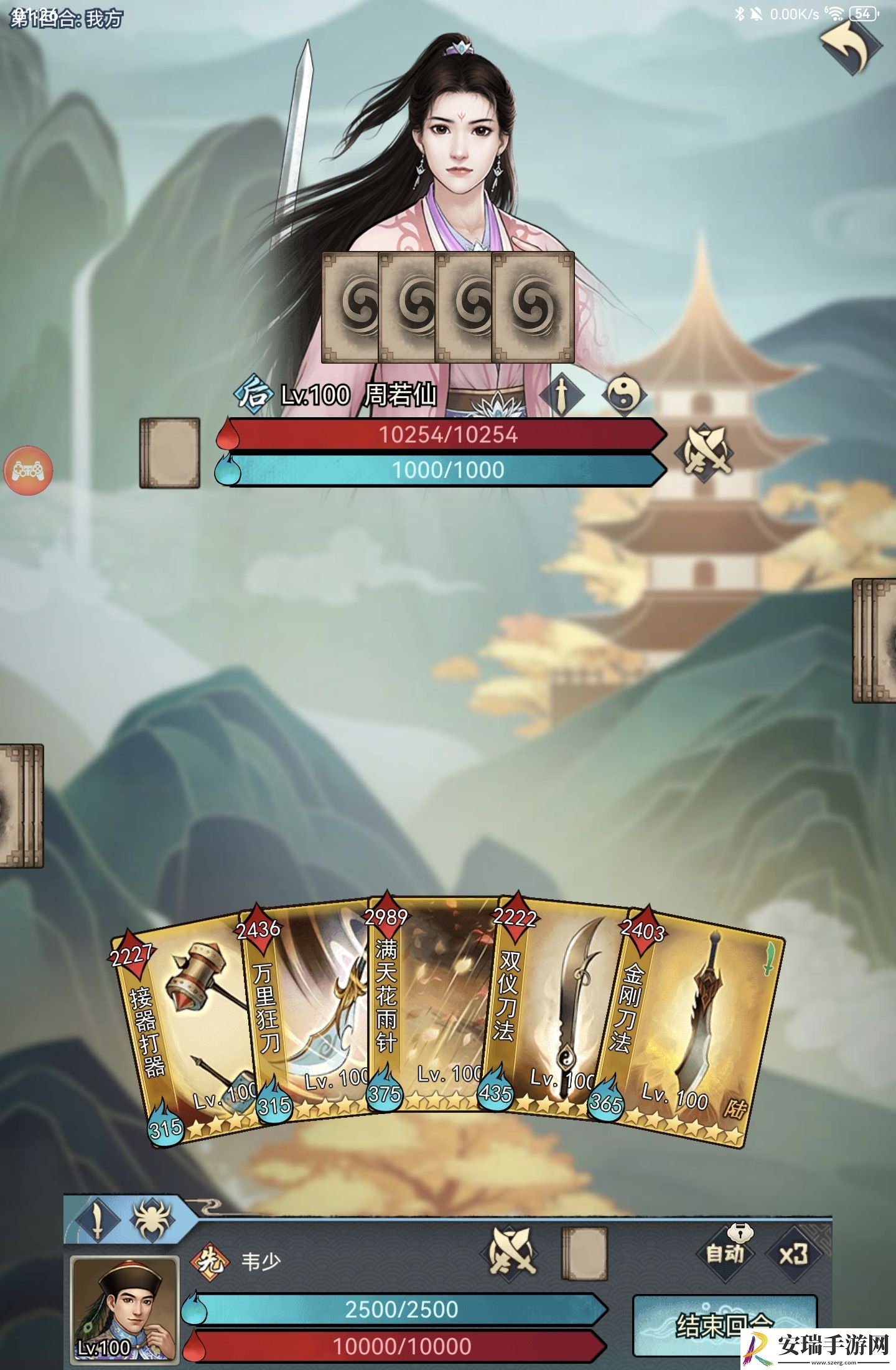 剑啸江湖训练挑战玩法攻略