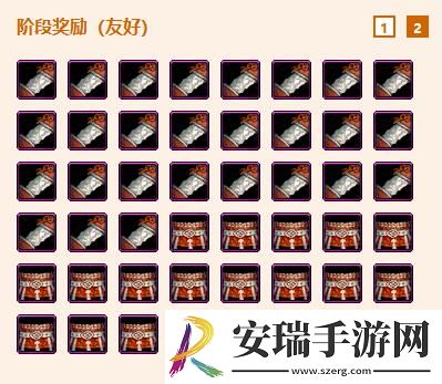 剑网3恶人谷化枭先锋小队声望怎么提升