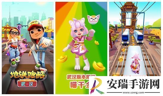 地铁跑酷怎么删除好友