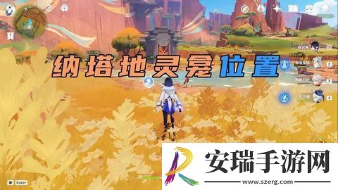 原神纳塔地灵龛宝箱位置在哪里