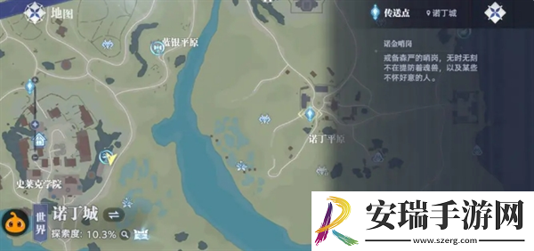 斗罗大陆猎魂世界怎么跑图