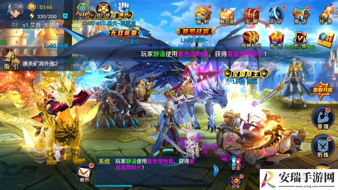 银翼2077游戏兑换码大全
