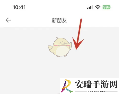 mori手帐怎么看好友申请