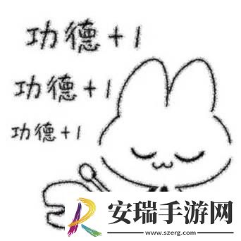 “扯眼球神技！功德拉丝表情包图片