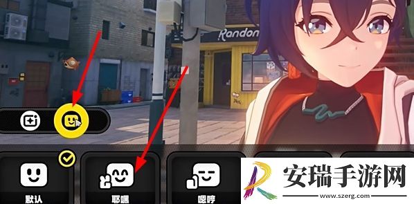 绝区零她的挚友任务完成攻略