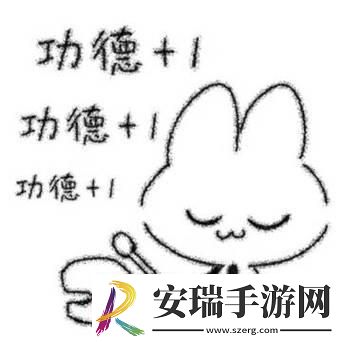 “扯眼球神技！功德拉丝表情包图片