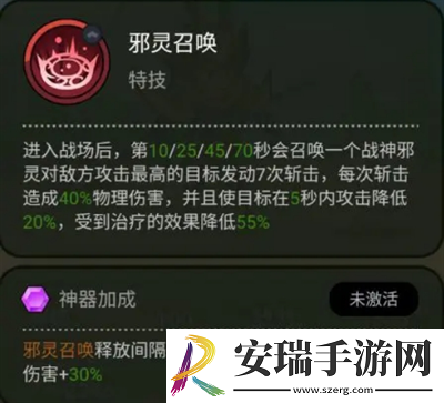 大王不好啦吕布怎么样