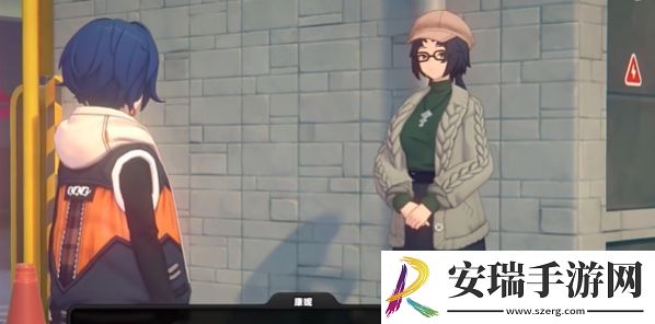 绝区零她的挚友任务完成攻略