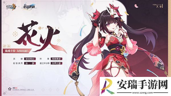 崩坏3花火技能分析攻略
