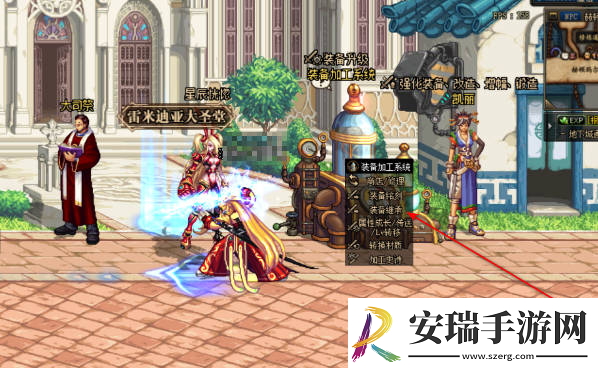 dnf手游装备继承攻略