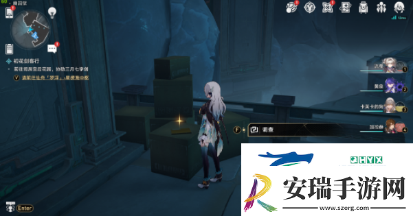 崩坏星穹铁道2.4如何获取魔阴身考书籍