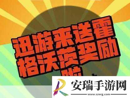 Steam超值福利大放送