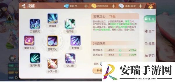 剑意千变万化梦想新大陆新职业苍岚如何出招