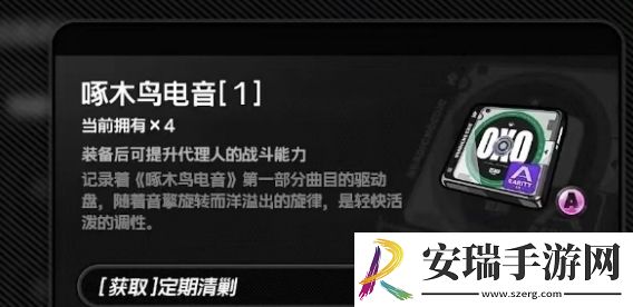 绝区零星见雅最强驱动怎么搭配