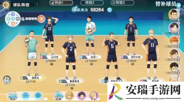 排球少年新的征程公测需要注意什么