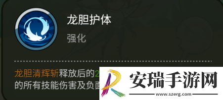 大王不好啦赵云怎么样