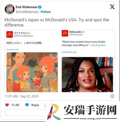 麦当劳的二次元新形象让大家想起多年前的鬼畜教主蓝蓝路