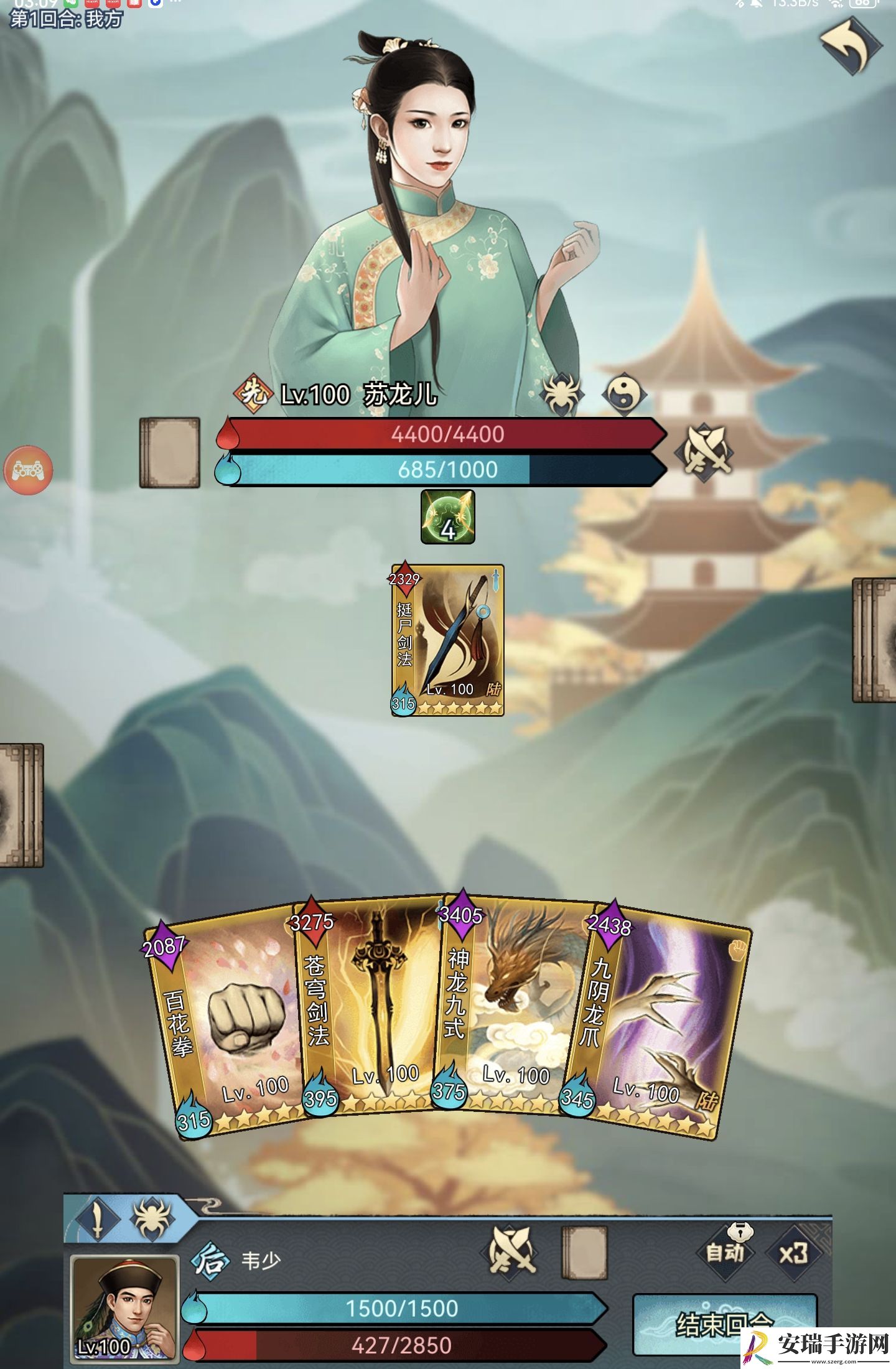 剑啸江湖训练挑战玩法攻略