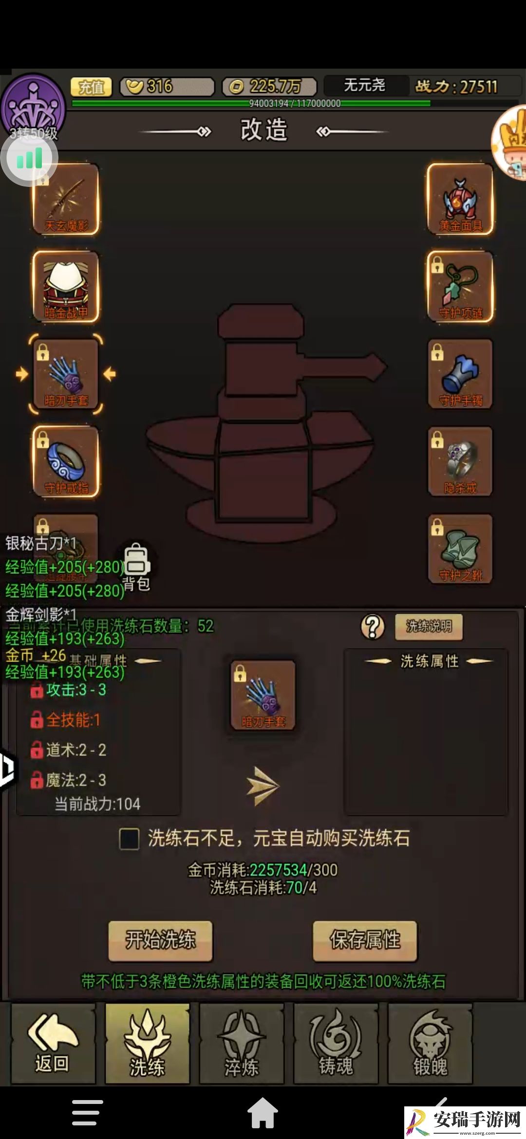 王者永恒萌新怎么玩