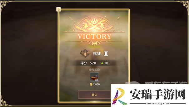 天堂之圣灵竞技场怎么玩
