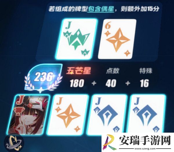 崩坏3愚者牌玩法攻略