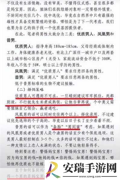 外媒奇葩言论引热议C键下蹲操作竟成愚蠢象征
